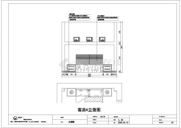 【宁波】框架结构复式住宅室内装修设计方案图-图二