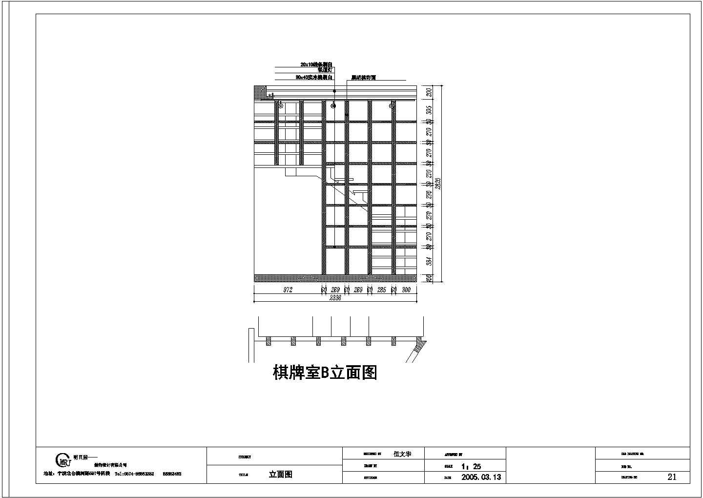【宁波】框架结构复式住宅室内装修设计方案图