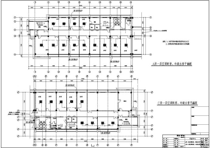某学院行政楼整套空调系统cad平面施工图纸_图1