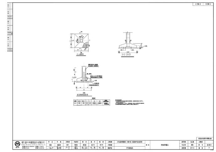 村标图纸CAD-设计气象台 (18)CAD图.dwg_图1
