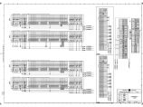 110-C-7-D020隔离／接地开关二次安装接线图.pdf图片1