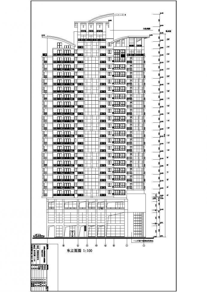 南茶高层住宅楼建筑项目施工图纸_图1
