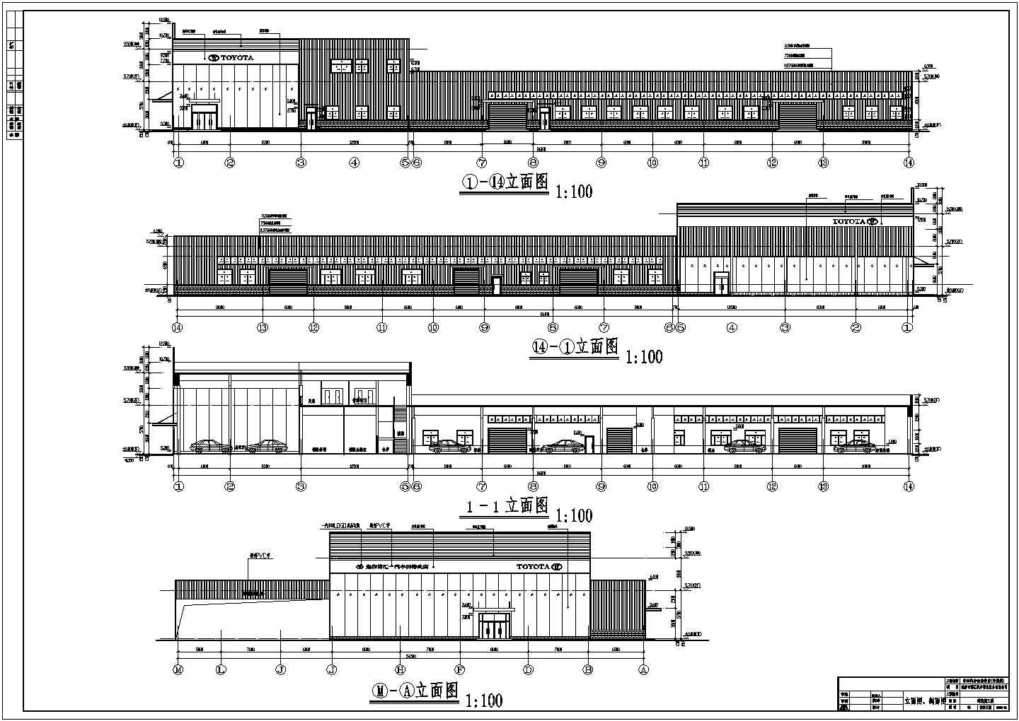 某地二层钢框架结构丰田4S店建筑结构施工图