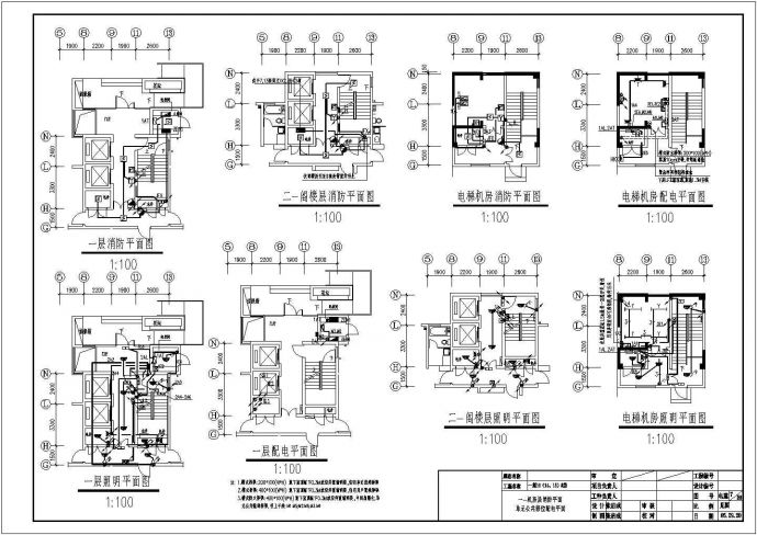 某地区小区一期5幢电气设计CAD施工图纸_图1