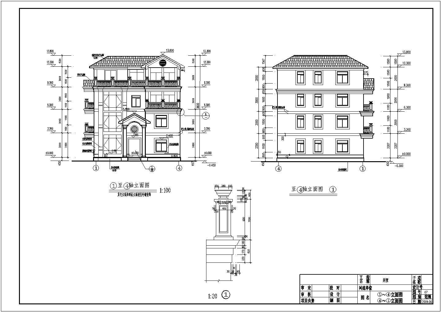 某地四层框架结构别墅建筑施工图纸