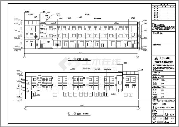 海口市东风日产专营店及后勤楼建筑施工图-图一