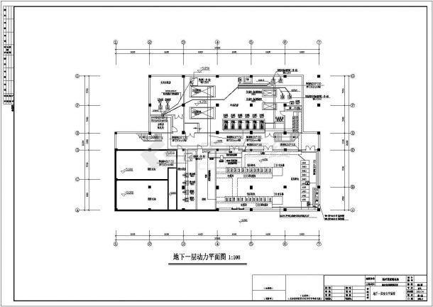 地下层电气设计方案及施工全套CAD图纸-图一