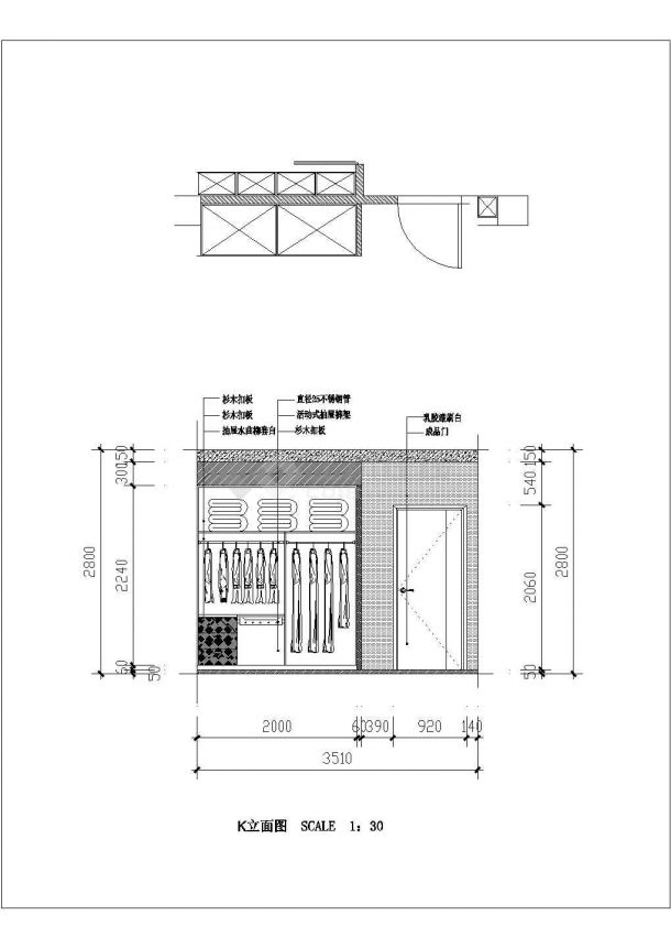 宁波剪力墙结构住宅（小复式）室内装修设计施工图-图二