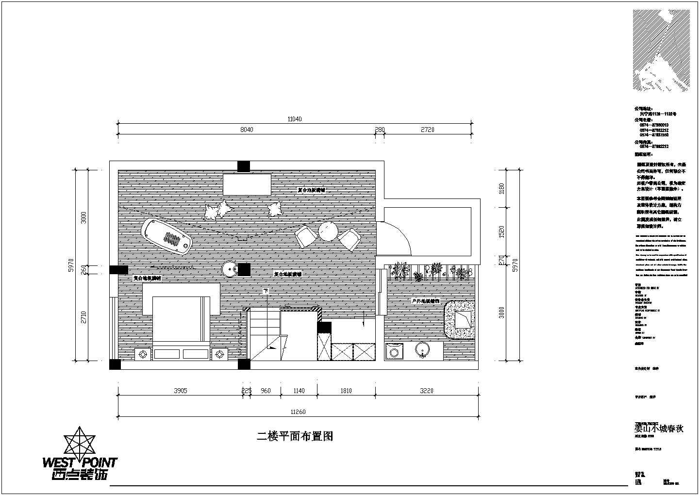 宁波剪力墙结构住宅（小复式）室内装修设计施工图