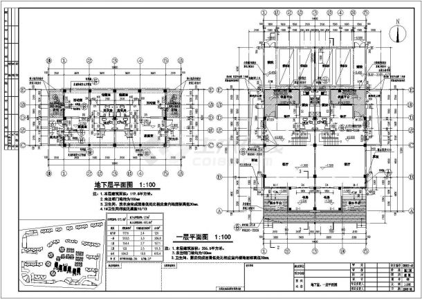 江苏某三层砖混结构双拼别墅建筑施工图-图一