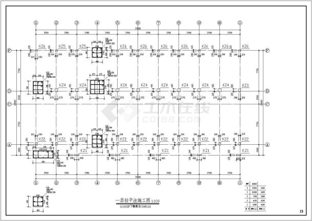 某地5层框架结构办公综合楼结构设计施工图-图二