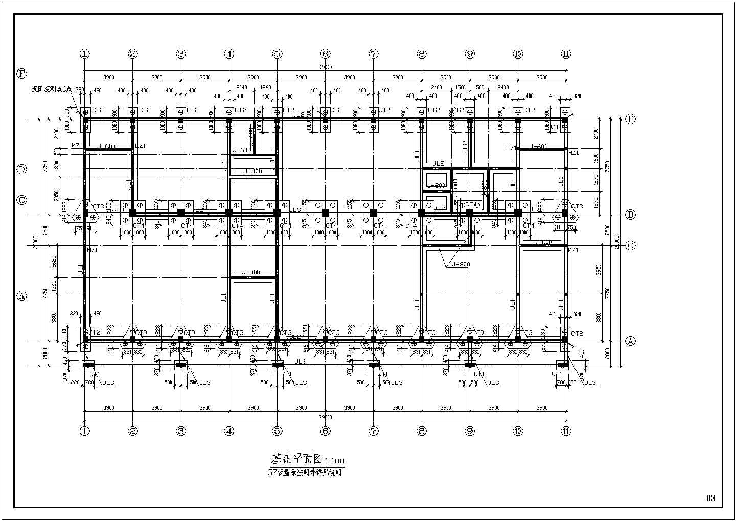 某地5层框架结构办公综合楼结构设计施工图