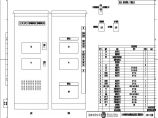 110-C-7-D0202-08 110kV母线设备智能控制柜柜面布置图.pdf图片1