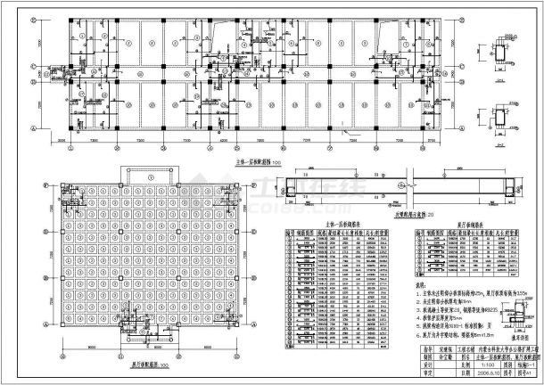 某地五层框架结构办公楼设计图（毕业设计）-图二