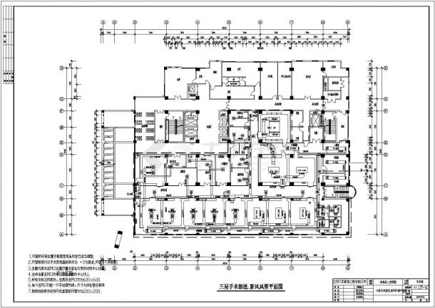 滨海县人民医院病房大楼净化手术部通风图纸-图二