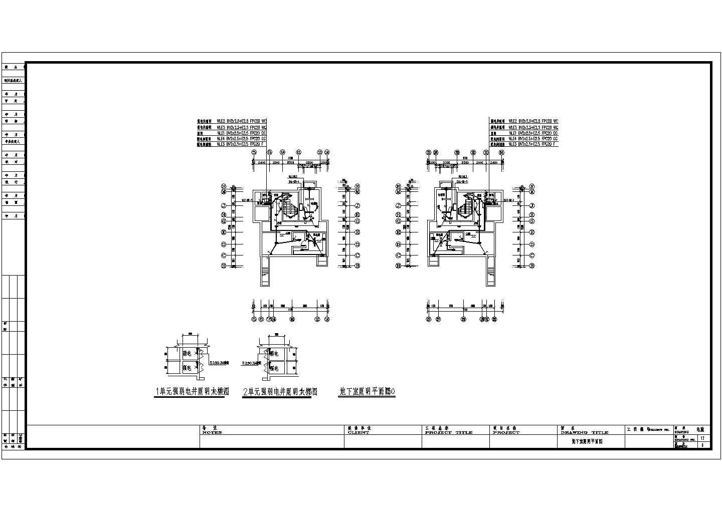 十二层住宅电气设计全套CAD施工图