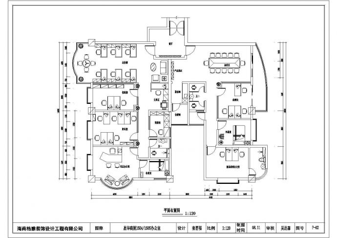 湖南高层框架结构办公室室内装修设计施工图_图1