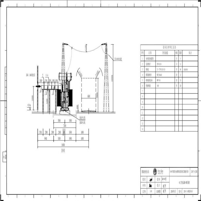 110-C-4-D0105-05 1号主变压器B-B断面图.pdf_图1