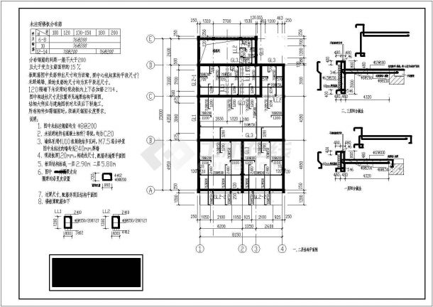 某三层砌体结构住宅楼结构设计施工图-图一