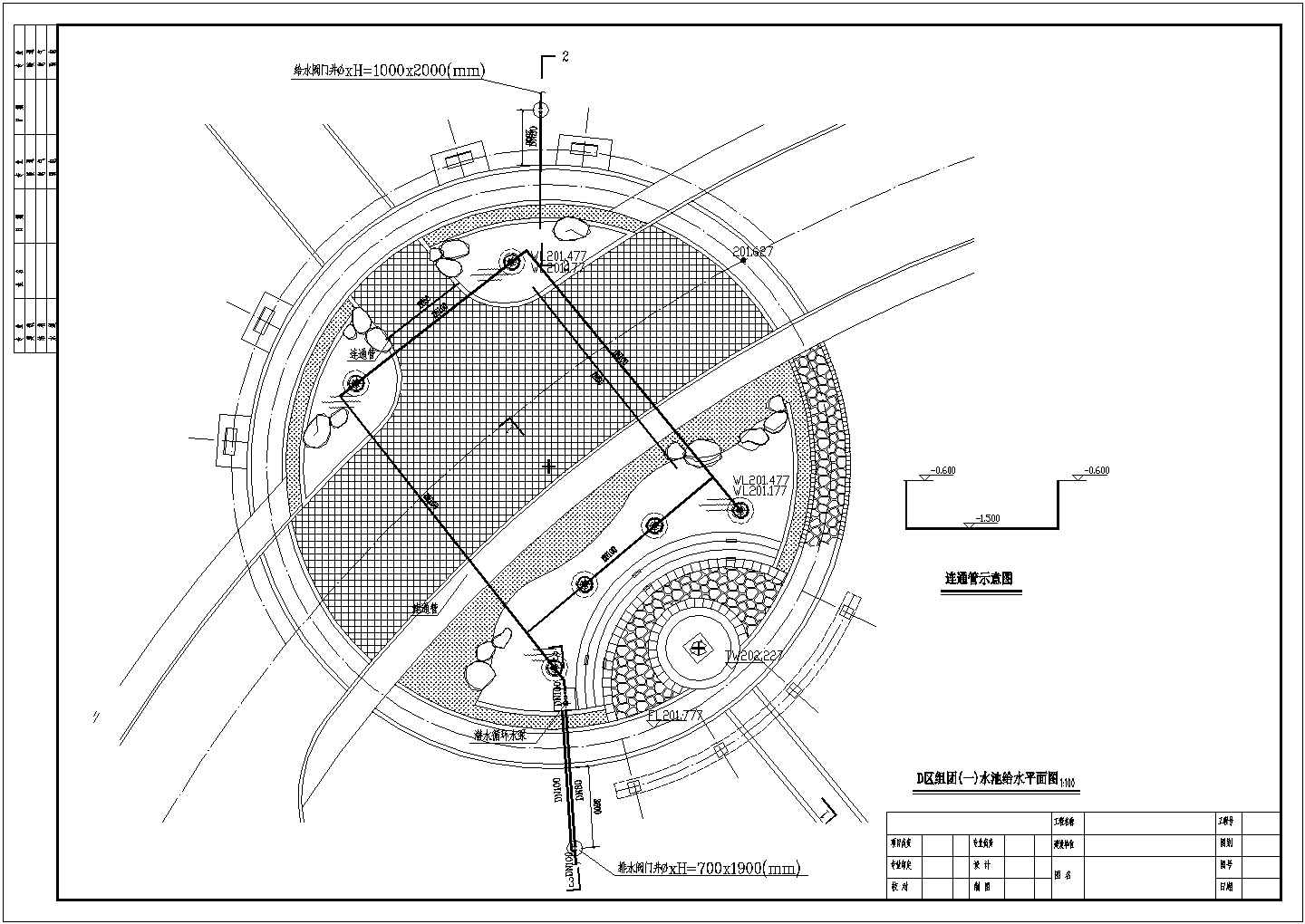某小区内水池景观给排水工程设计图