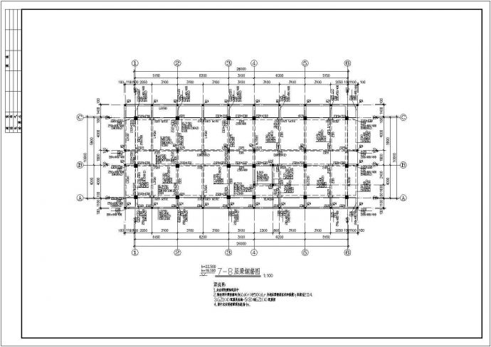 某地区员工框架宿舍楼建筑结构CAD图_图1