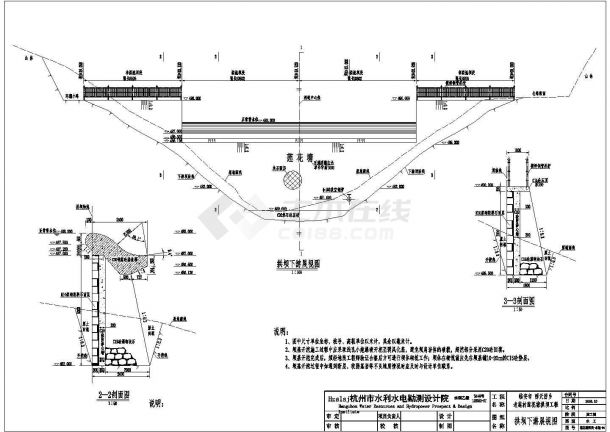 【浙江】某小型景观工程砌石拱坝施工设计图-图二