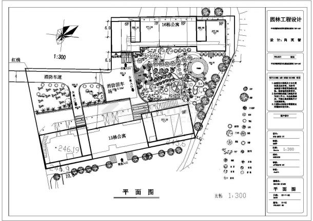 湖南省怀化学院校园局部景观设计图-图二