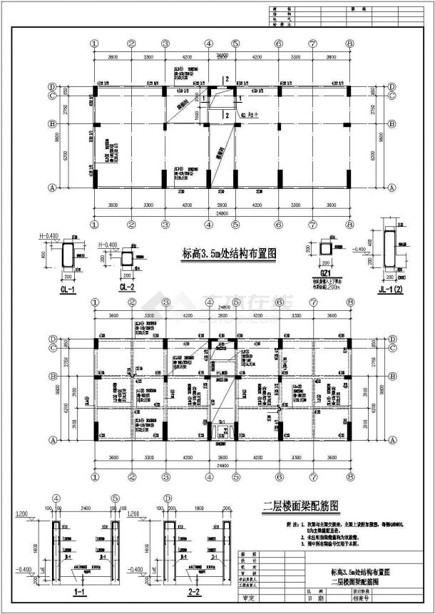 某地十六层框剪结构商住楼结构施工图-图一