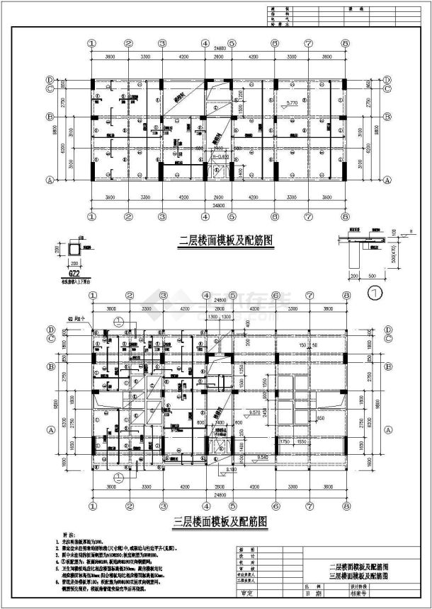 某地十六层框剪结构商住楼结构施工图-图二