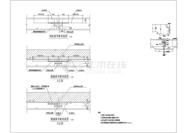 上海市地铁某区间隧道结构设计施工图-图二