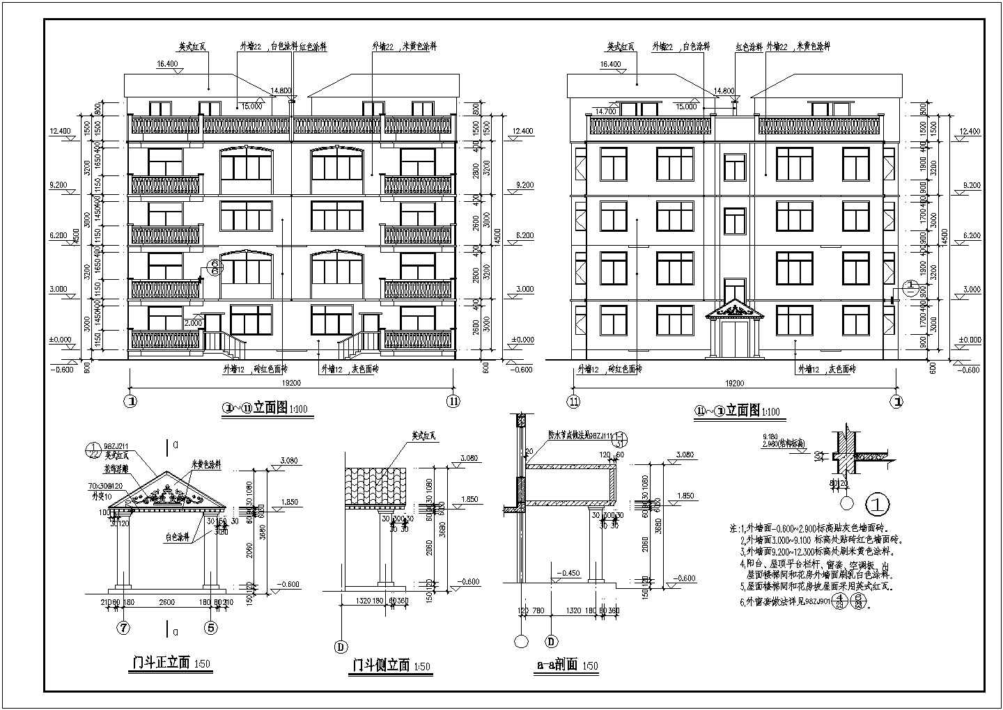 某地四层砖混结构城镇住宅楼建筑设计施工图