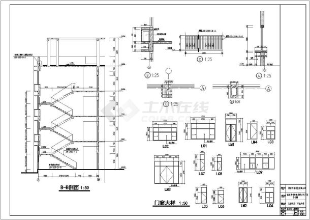 某单层厂房建筑规划设计施工图（含效果图）-图二