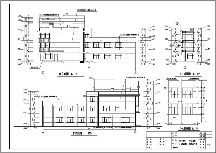 某地4层框架结构消防局综合楼建筑设计扩初图_图1