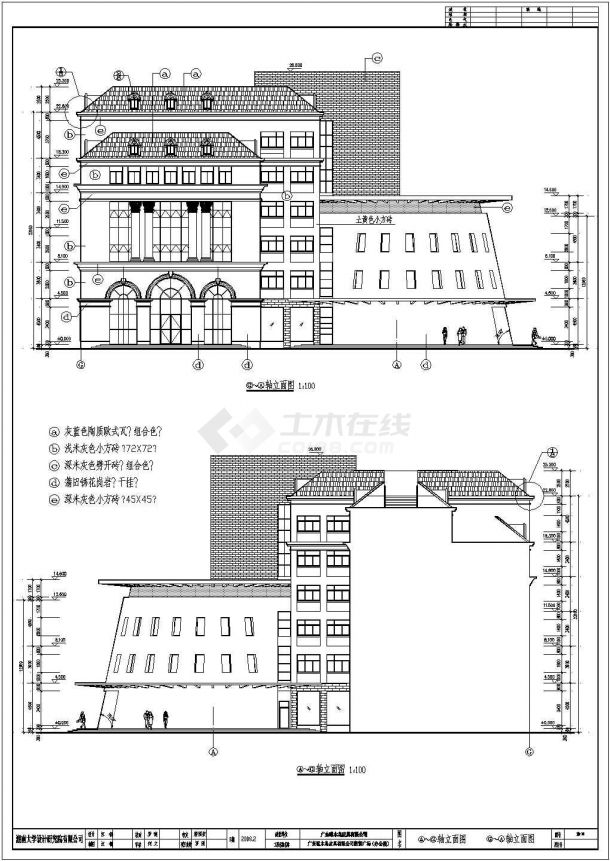 湖南六层框架结构欧式办公楼建筑设计施工图-图二