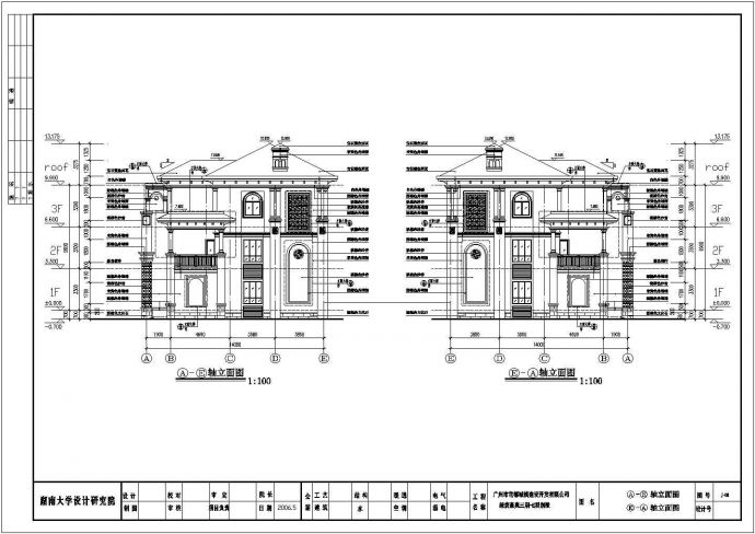 广州三层框架结构欧式别墅建筑设计施工图_图1