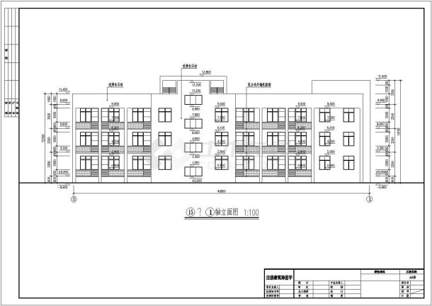 某地3层框架结构乡镇办公楼建筑设计施工图-图一