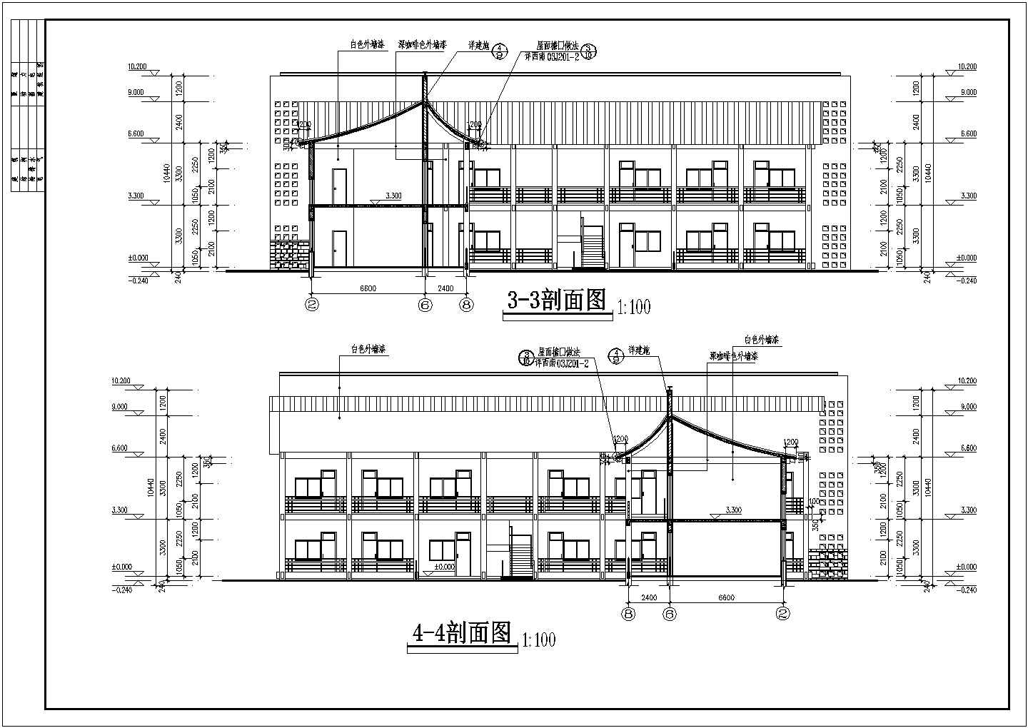 某川西民居风格社会福利院建筑设计施工图