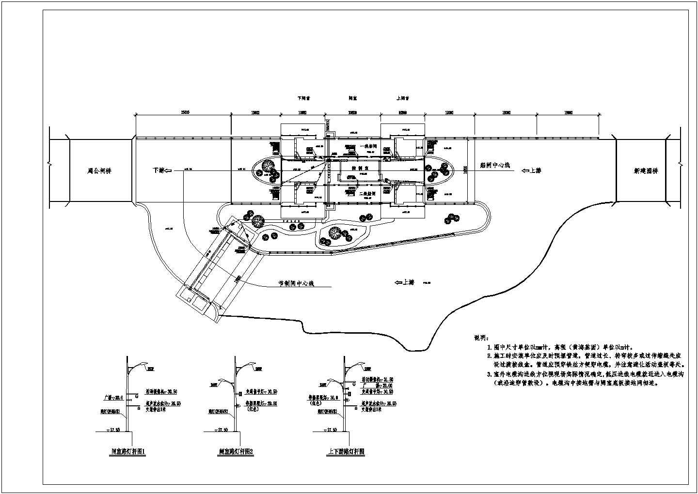 双线船闸和一座节制闸电气设计施工图