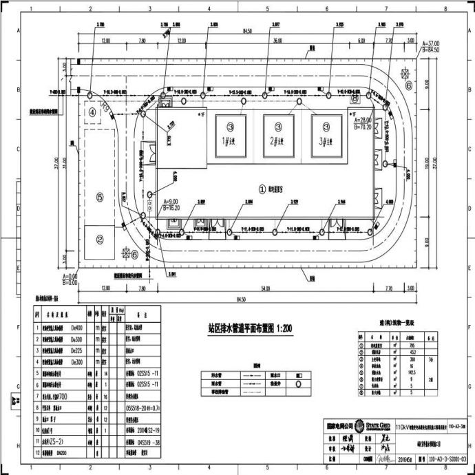 110-A3-3-S0101-03 站区室外排水管道施工图.pdf_图1