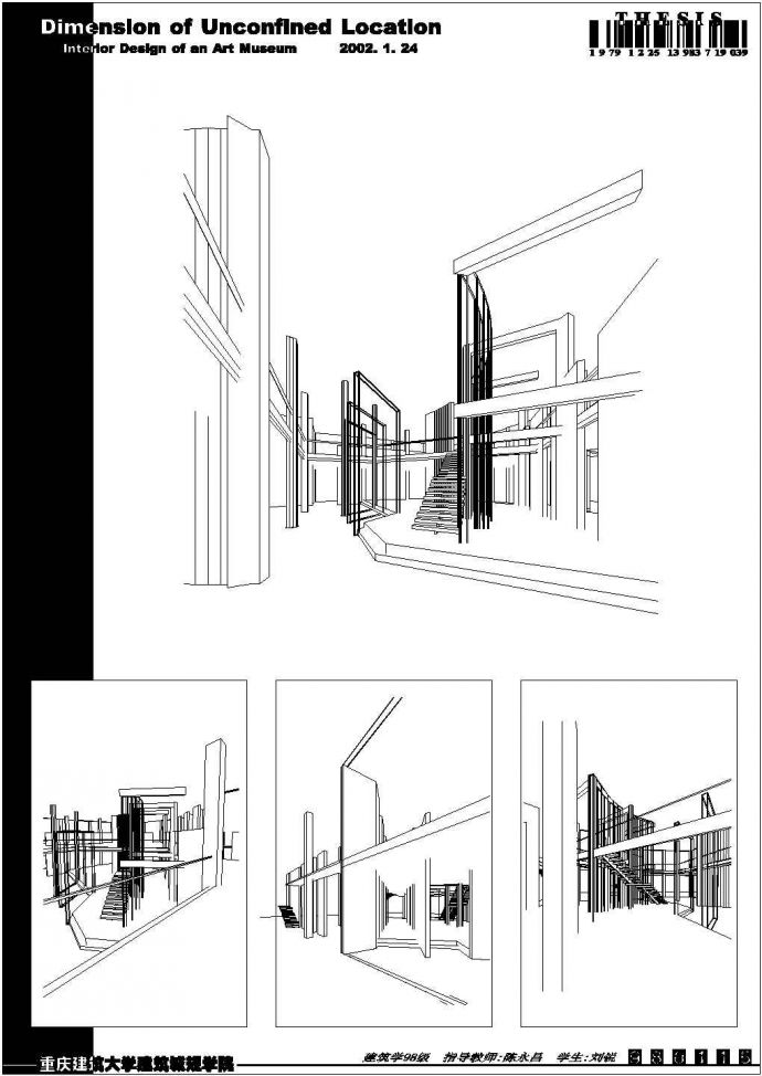 某地区美术馆建筑cad设计方案图纸_图1