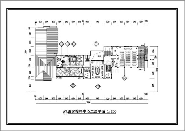 南京两层框架结构游客接待中心建筑和室内设计施工图-图一