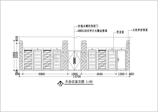 南京两层框架结构游客接待中心建筑和室内设计施工图-图二