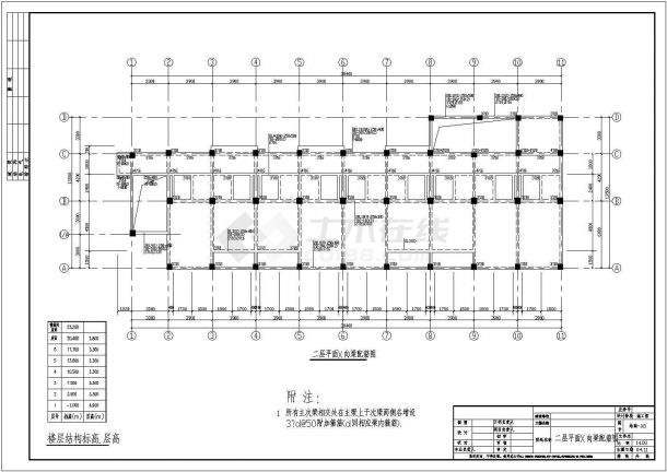 某六层框架结构宿舍楼结构设计图纸-图二