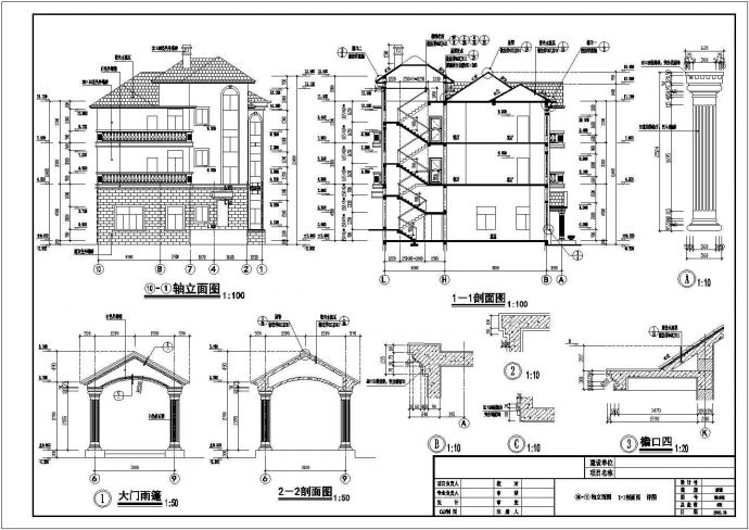 某地三层框架结构简欧别墅建筑设计施工图_图1