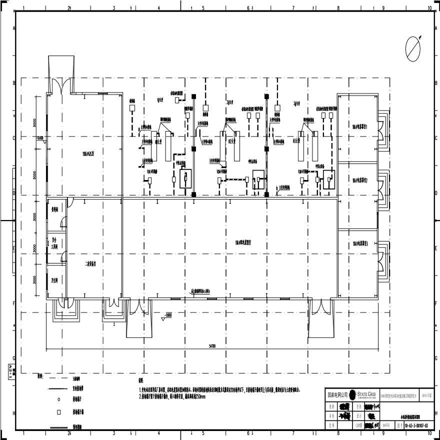 110-A3-3-D0107-03 全站屋外接地装置布置图.pdf-图一