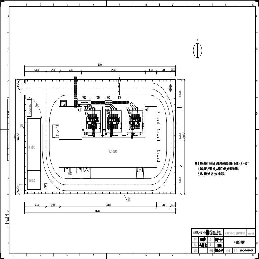 110-A3-3-D0101-03 电气总平面布置图.pdf-图一