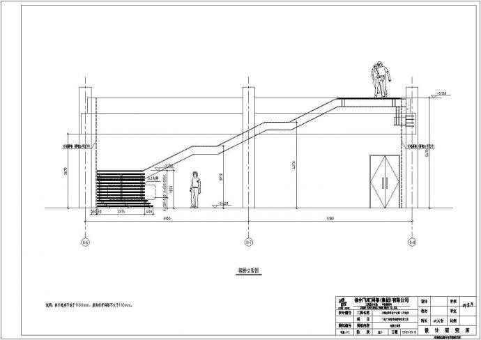 某下沉广场悬挑钢梯钢结构设计施工图_图1