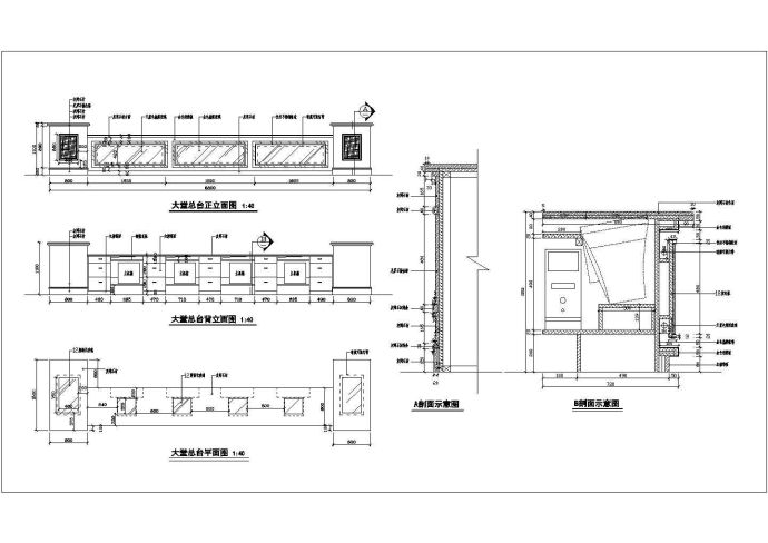 某酒店大堂服务总台设计CAD施工图_图1