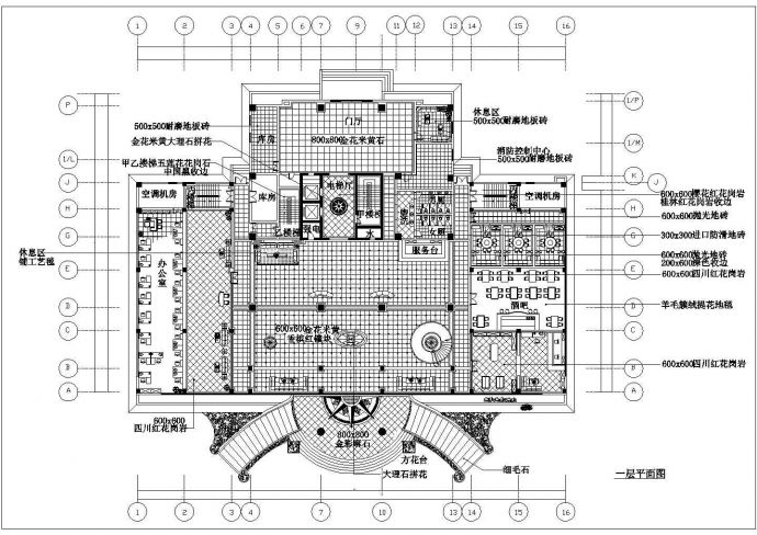 某综合楼大堂设计CAD施工平面图纸_图1