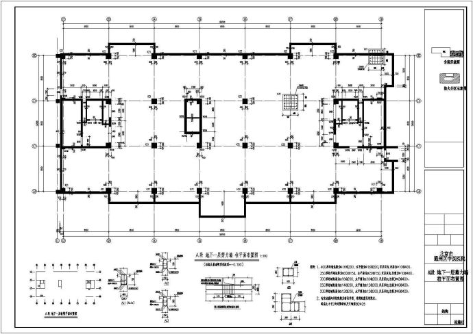 某地15层框架剪力墙住宅楼结构设计图_图1
